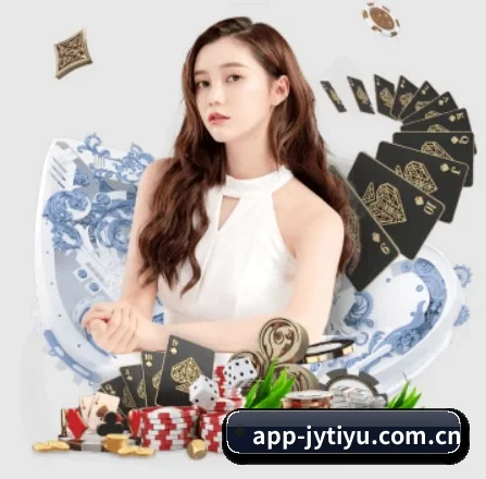 九游体育 APP 界面